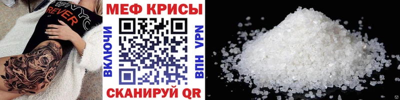 Где можно купить наркотики Катайск Гашиш  СК  Мефедрон  Бошки Шишки 