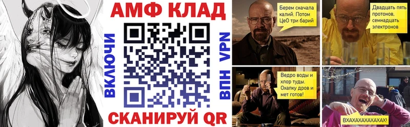 мега вход Катайск АМФЕТАМИН 97%