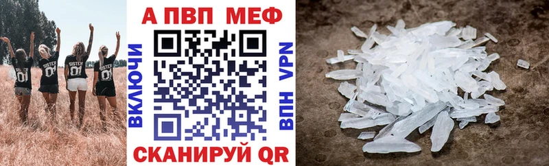 Alfa_PVP мука  цена наркотик  MEGA ТОР  маркетплейс наркотические препараты  Катайск 