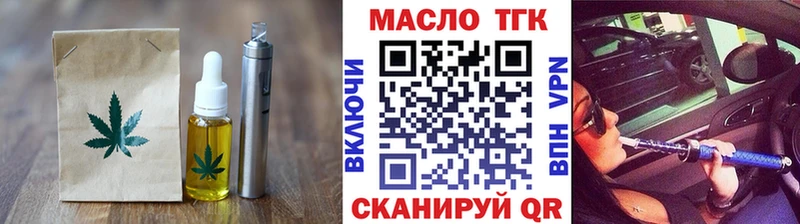 Cannafood марихуана  Катайск 