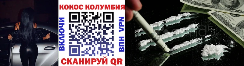 COCAIN Боливия  где продают наркотики  Катайск 