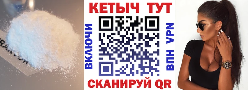 КЕТАМИН ketamine  где можно купить   Катайск 