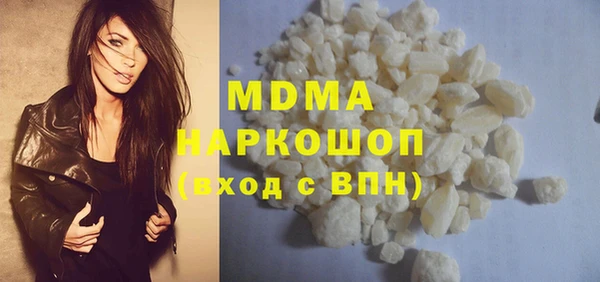трава Арсеньев