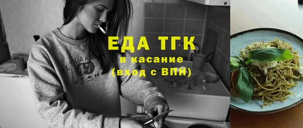 спайс Осинники