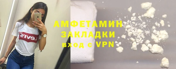 спайс Осинники
