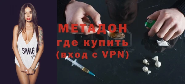 кокаин Осташков