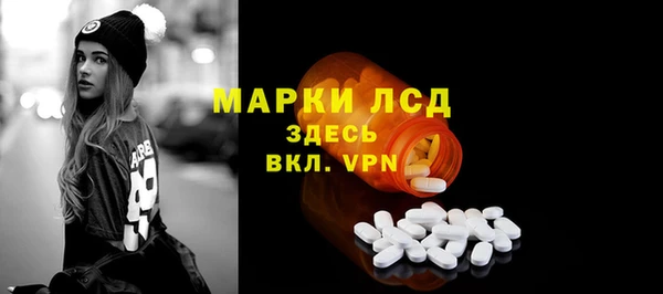кокаин Осташков
