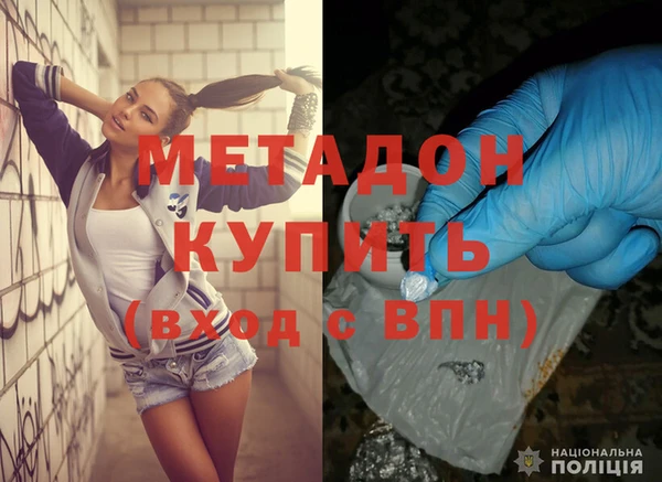 меф VHQ Армянск