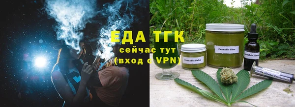 кокаин Осташков