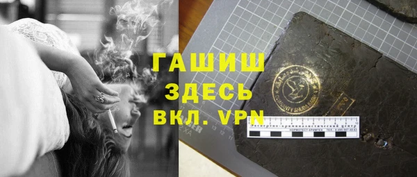ECSTASY Абинск