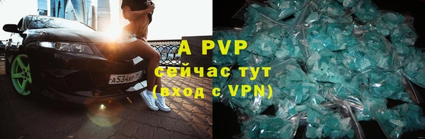 трава Арсеньев