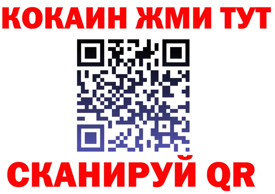Какие есть наркотики? это состав Катайск