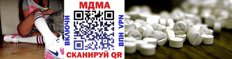 МДМА VHQ  наркошоп  Катайск 