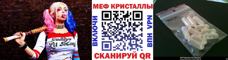 закладки Катайск МЕФ мяу мяу