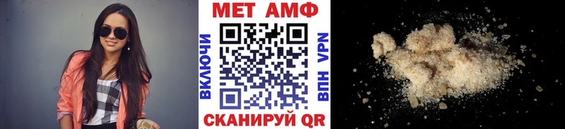 Метамфетамин Methamphetamine  Катайск 