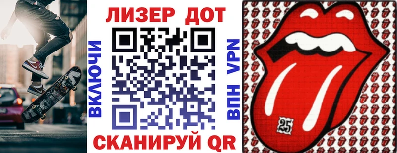 Марки 25I-NBOMe 1,8мг  Катайск 