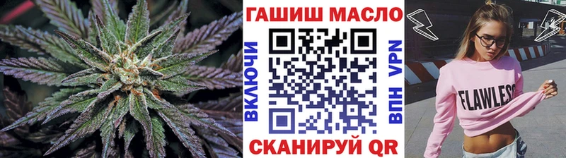 ТГК концентрат  Катайск 